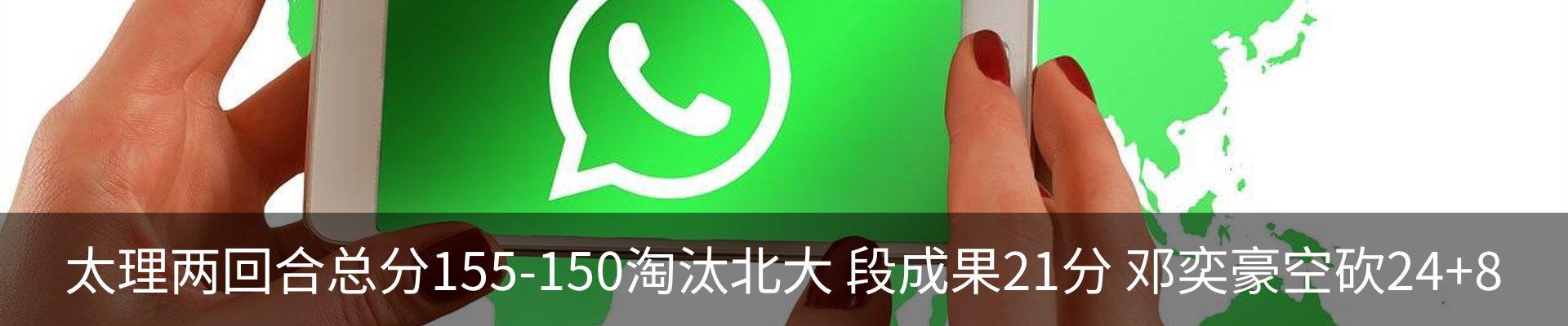 热点资讯