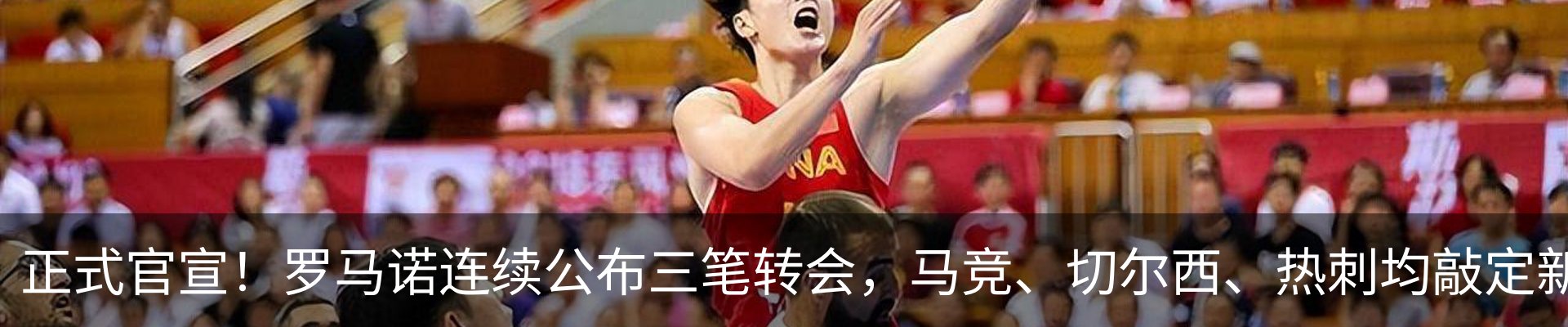 热点资讯