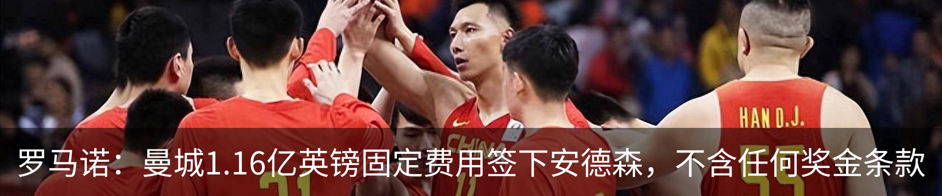 热点资讯