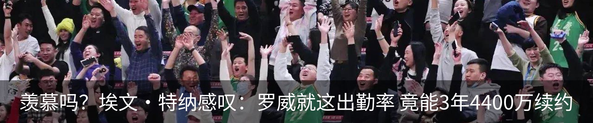 热点资讯